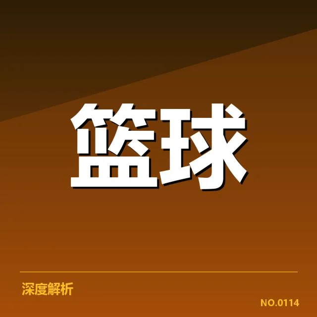 女篮亚洲杯伤病情况：中国队实力调整困境