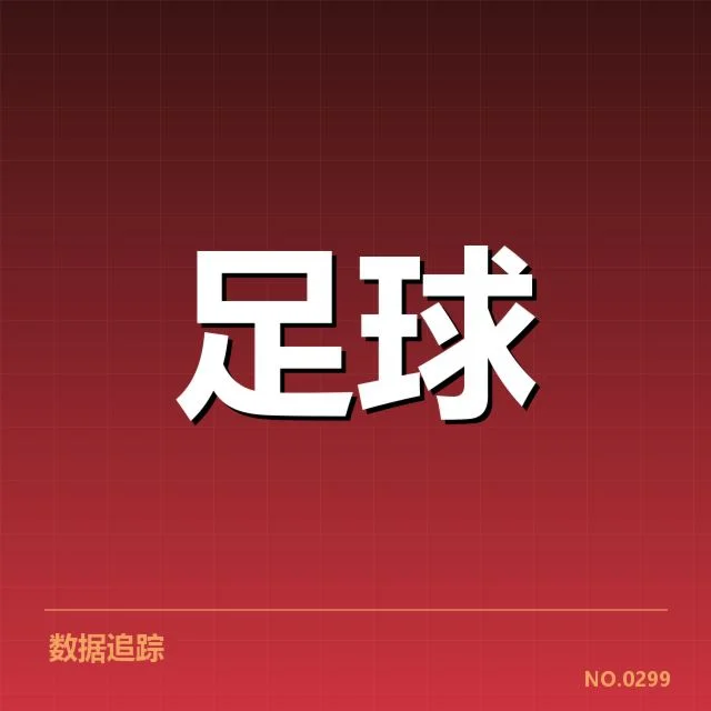 已确认参与预选赛的场馆及赛程安排