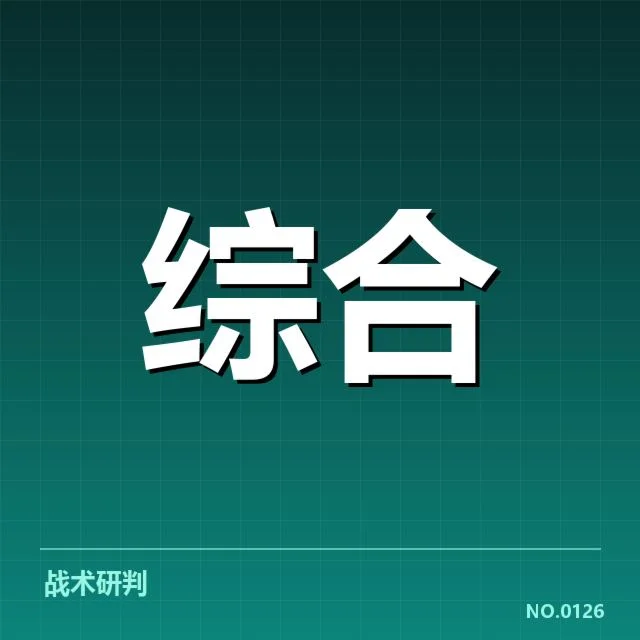 电竞青训选拔赛：年轻选手成长路存在哪些挑战