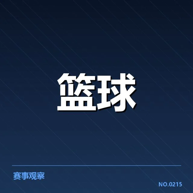 合同内容细节与现有数据核实
